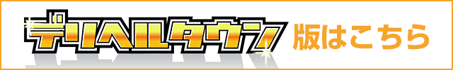 エントリー