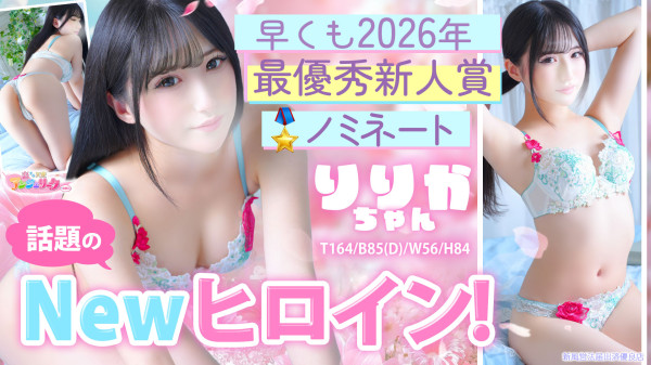 バナー3