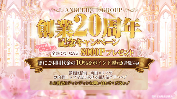 バナー4