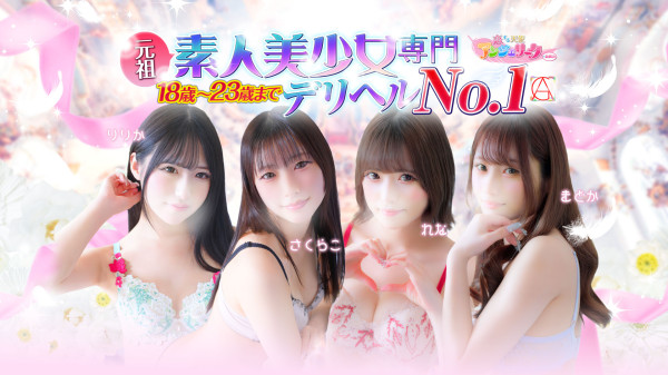 バナー5