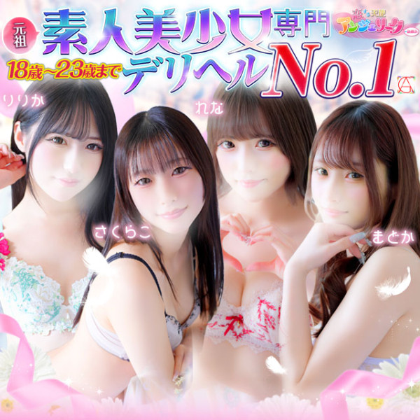 バナー9