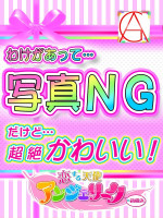 まひな